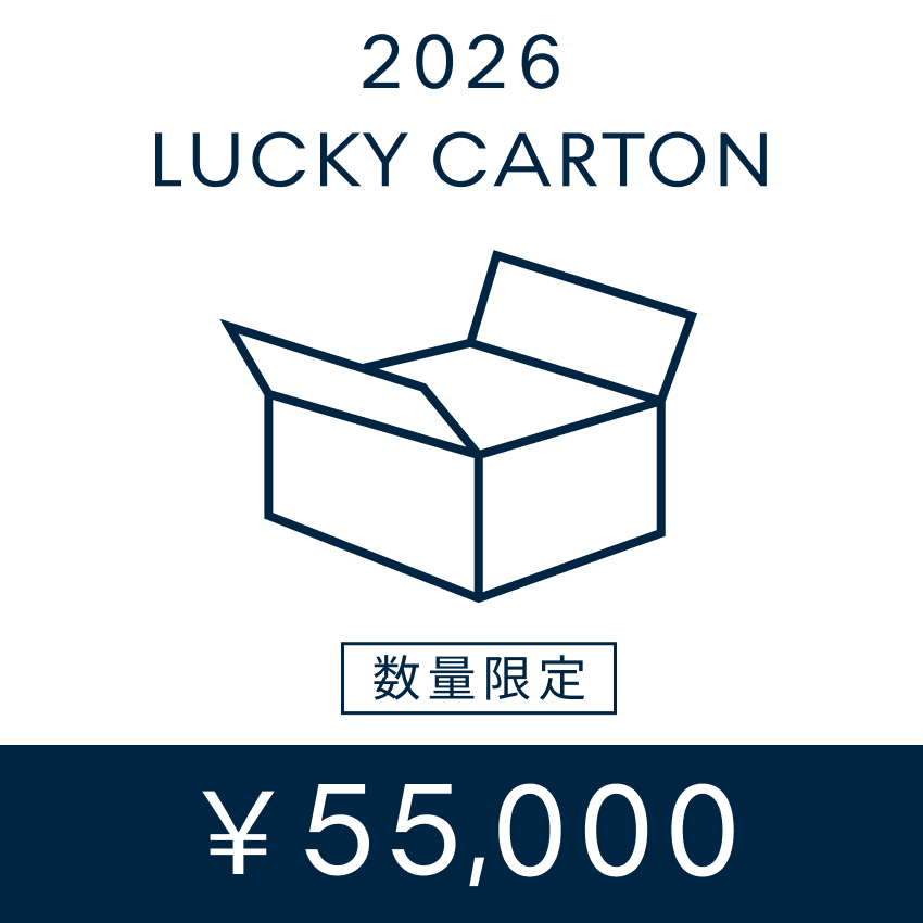 オンラインストア限定　ラッキーカートン 55,000円