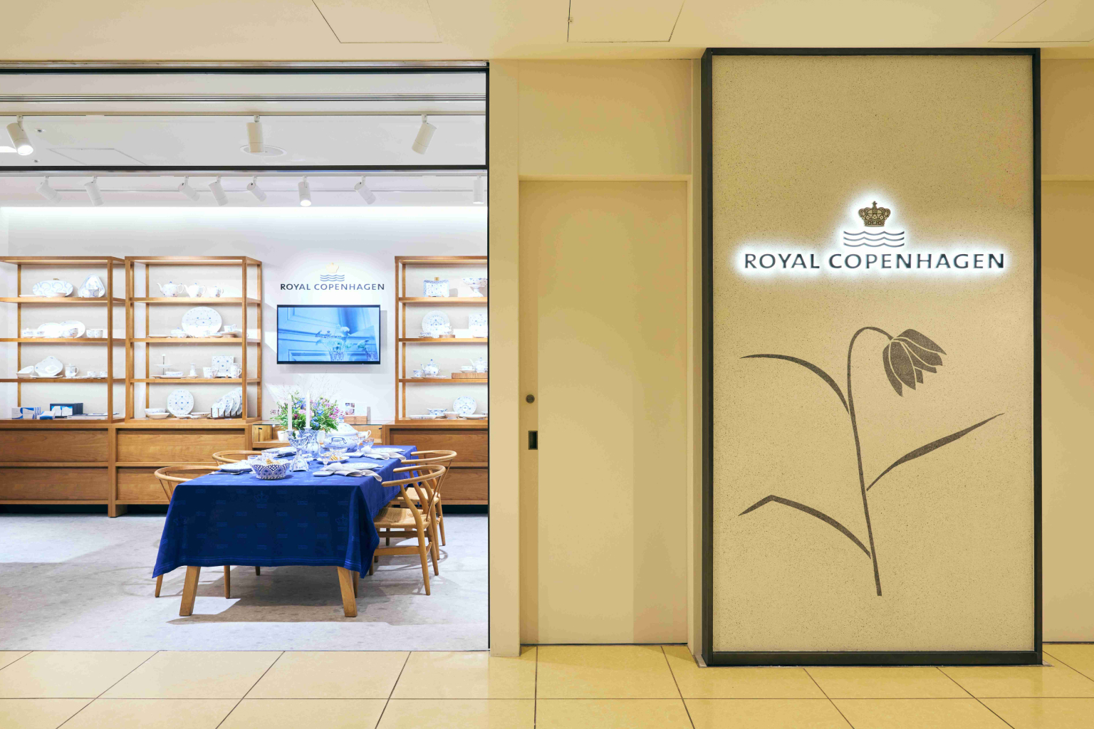 ロイヤル コペンハーゲン 新丸ビル店 外観